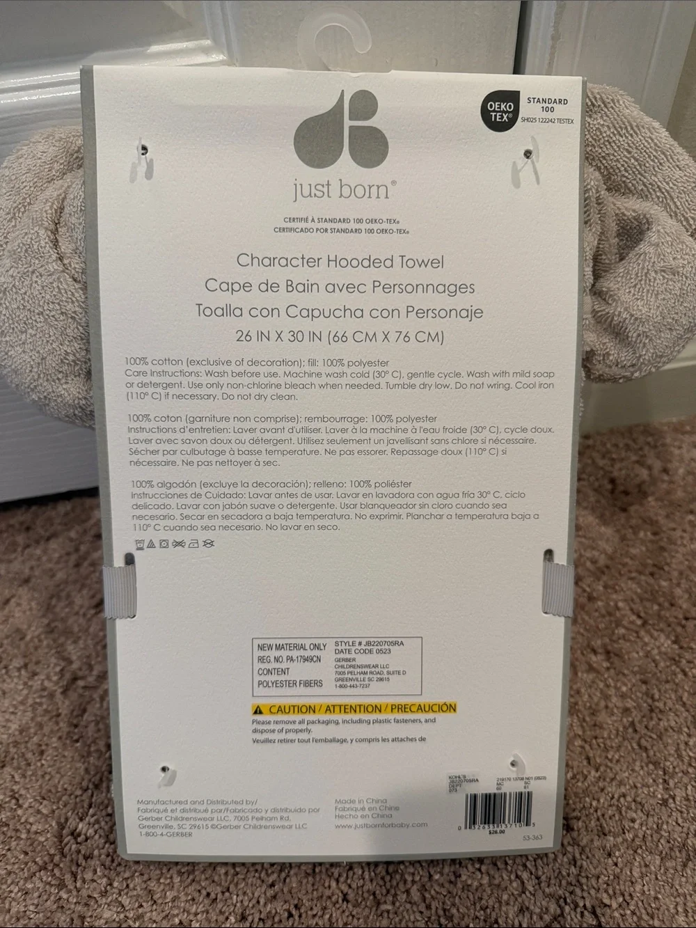 Plush Elephant Hooded Baby Towel in Light Gray with elephant soothie